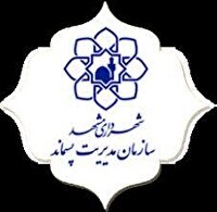 پایگاه خبری نجوا