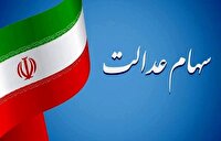 پایگاه خبری نجوا