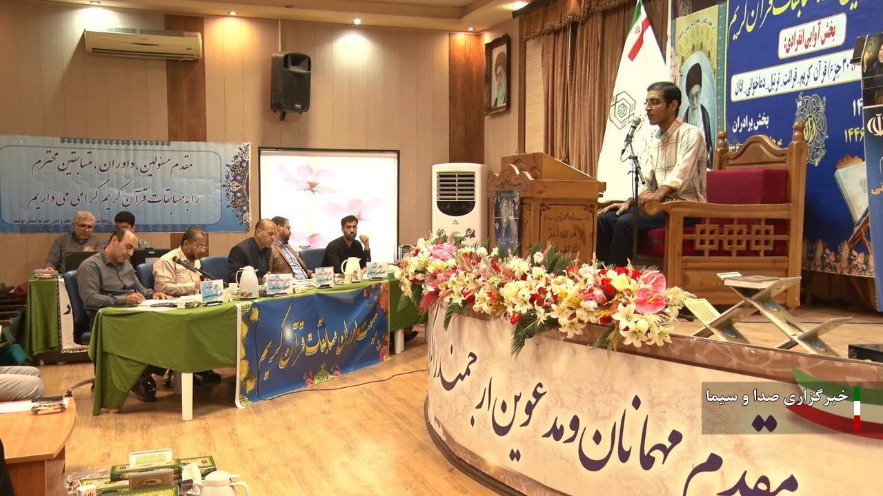 برگزاری مرحله شهرستانی چهل‌وهفتمین دوره مسابقات قرآنی