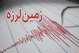 زلزله ۴.۶ ریشتری در شهرستان رابر