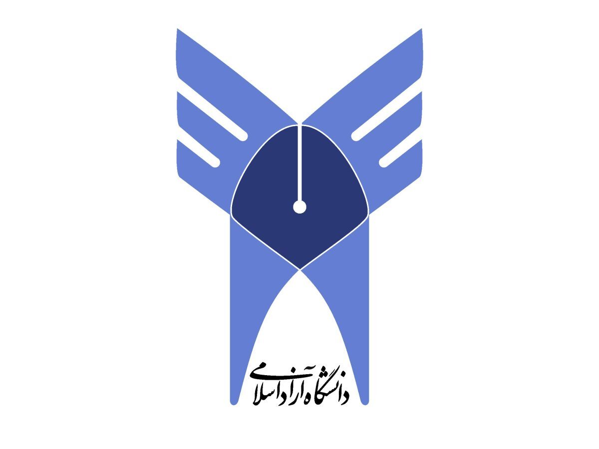 آغاز ثبت نام پذیرش دانشجوی کاردانی دانشگاه آزاد اسلامی
