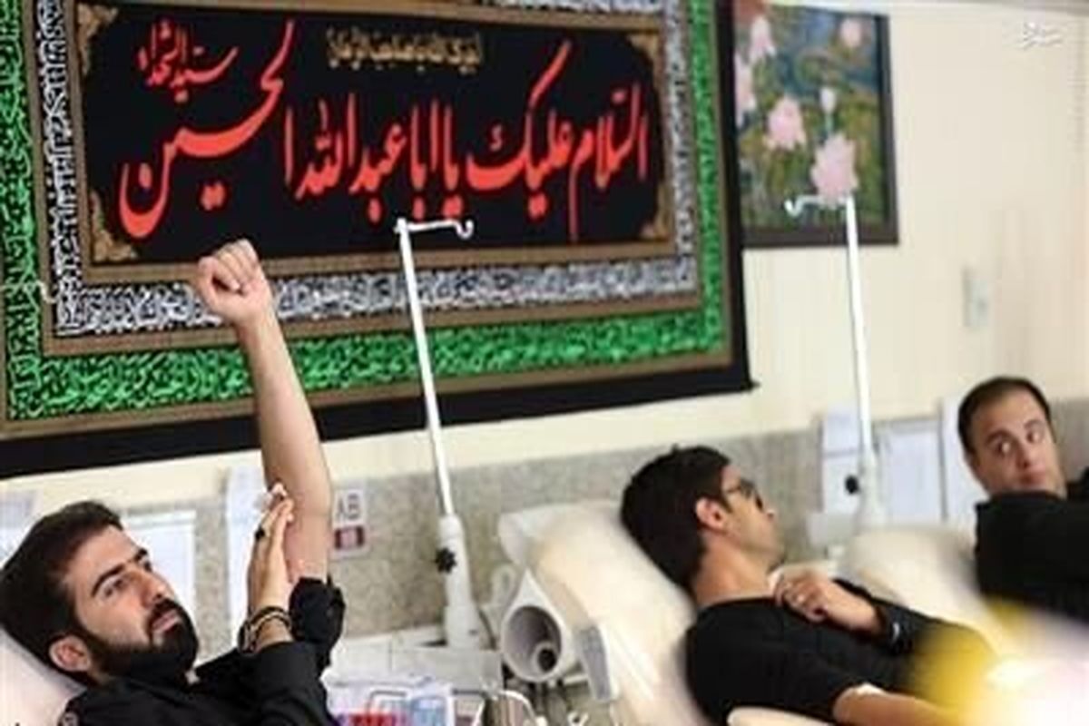 هفت مرکز اهدای خون استان آماده خون گیری از عزاداران تاسوعا