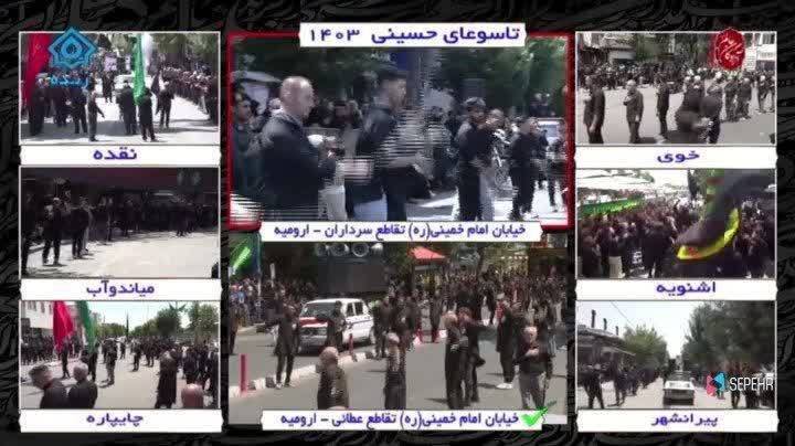 پوشش زنده عزاداری های شهرستان های آذربایجان غربی در شبکه استانی