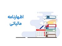 پایگاه خبری نجوا