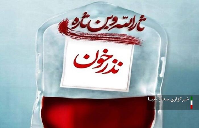 اهدای بیش از دو هزار واحد خون، دهه اول محرم در لرستان