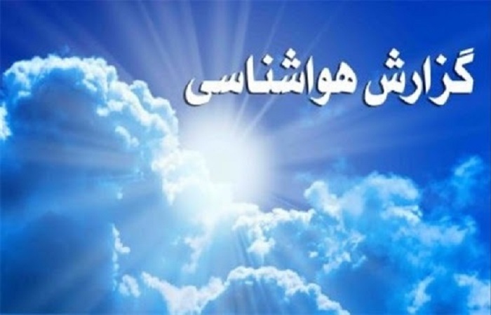 هوای ابری میهمان روز‌های پایانی تیرماه در استان قزوین 