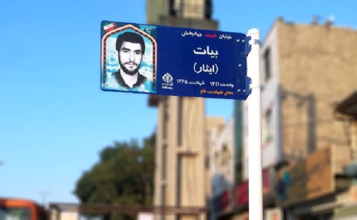تعویض تابلو‌های شهری شهداء در زنجان