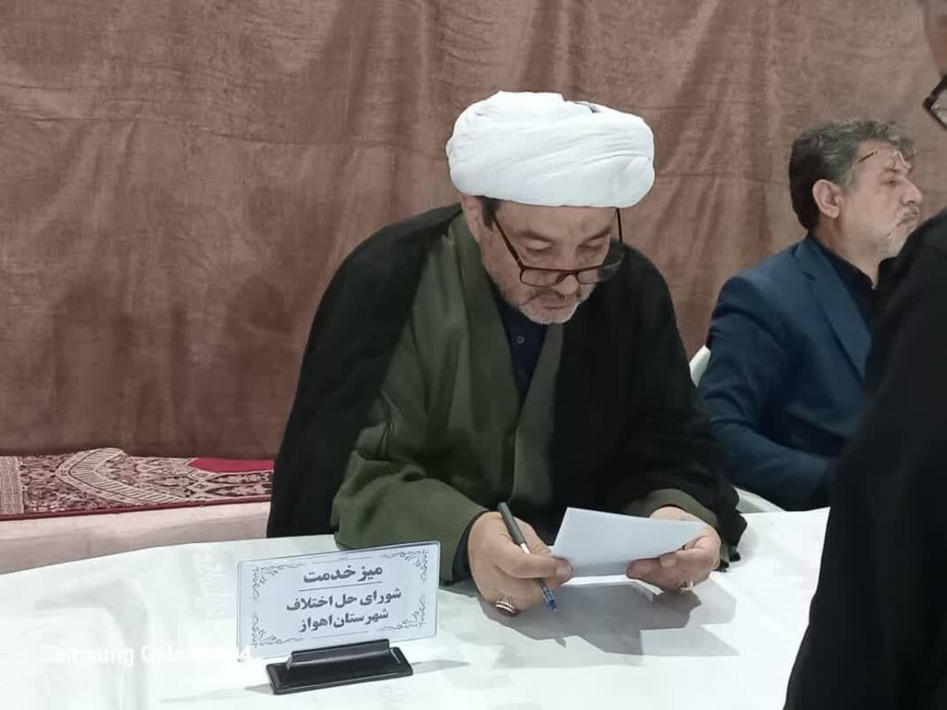 پاسخگویی به درخواست حقوقی در میز خدمت دادگستری خوزستان