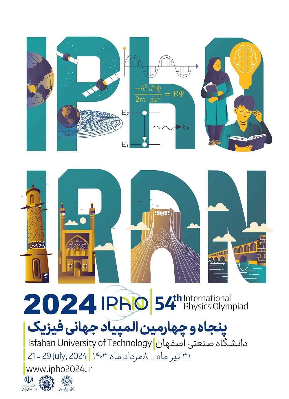 ورود دانش آموزان نخبه ۴۳ کشور به اصفهان