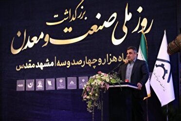 پایگاه خبری نجوا