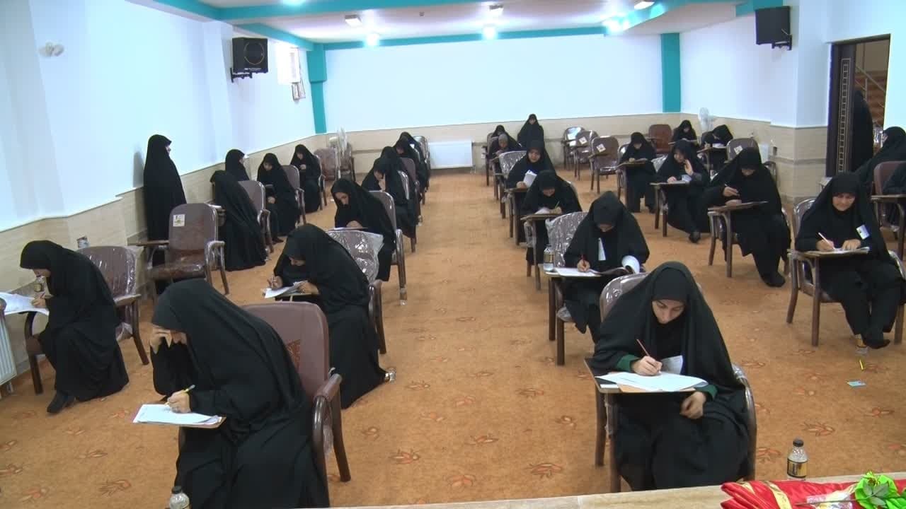 برگزاری آزمون ورودی مدارس علمیه خواهران استان یزد