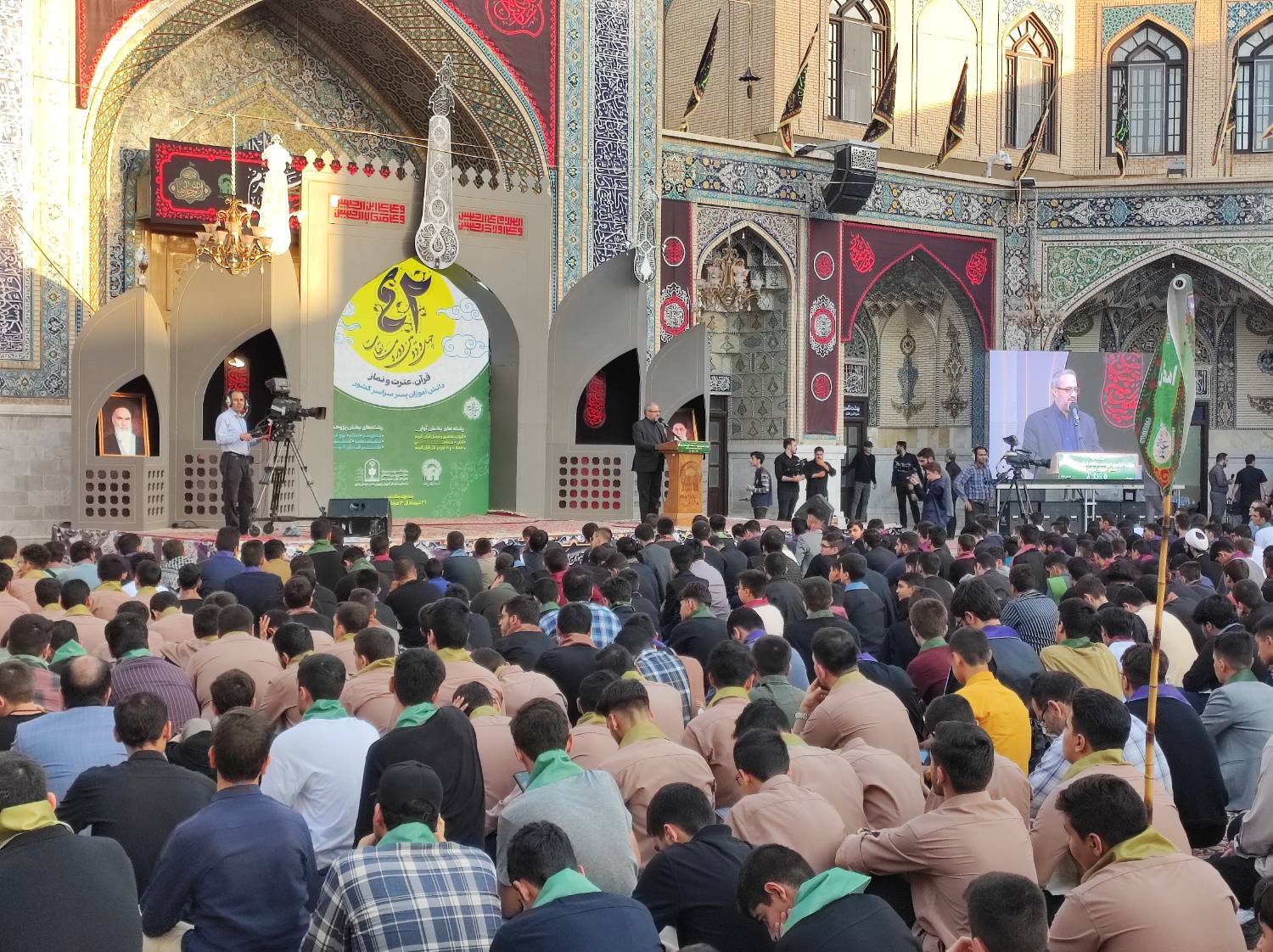 برگزاری چهل و دومین دوره مسابقات قرآن عترت و نماز پسران دانش آموزان کشور در مشهد