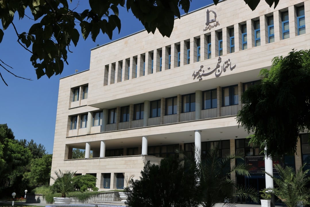 نامگذاری ساختمان مرکزی دانشگاه فردوسی مشهد بنام شهیدجمهور
