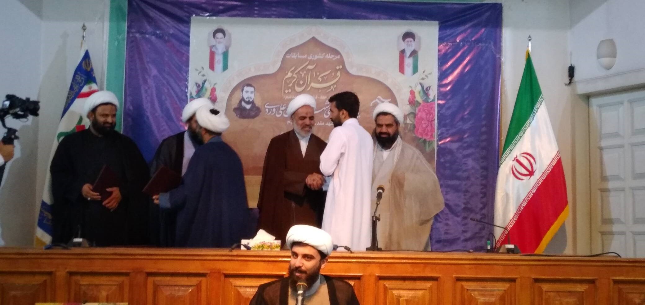 اختتامیه نخستین دوره مسابقات ملی قرآنی طلاب بسیجی در مشهد
