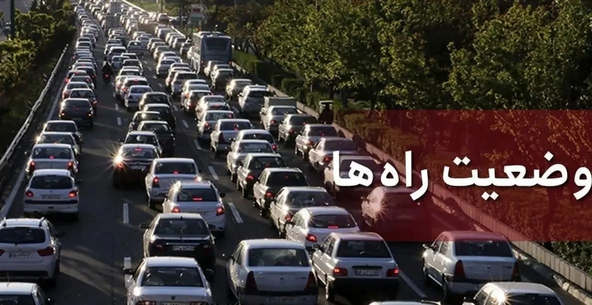 ترافیک سنگین در آزادراه کرج - تهران ۹ تیر