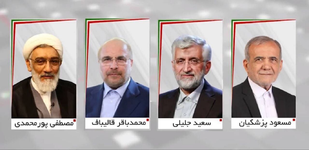 اعلام نتایج انتخابات ریاست‌جمهوری در فارس