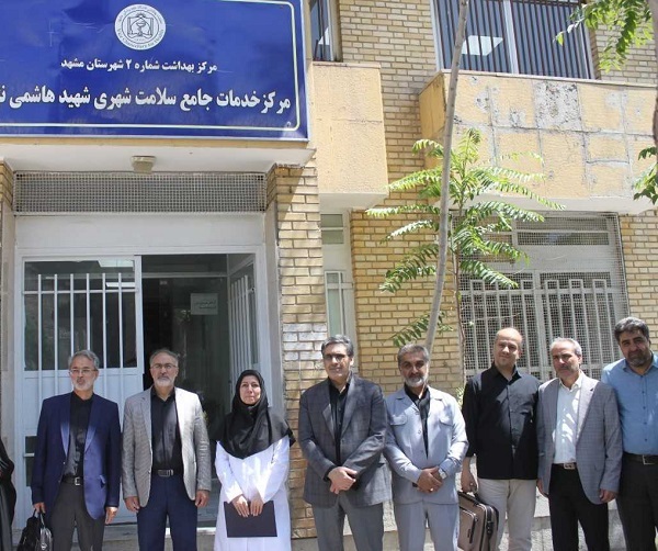 راه اندازی چهارمین مرکز خدمات جامع سلامت آموزشی در مشهد