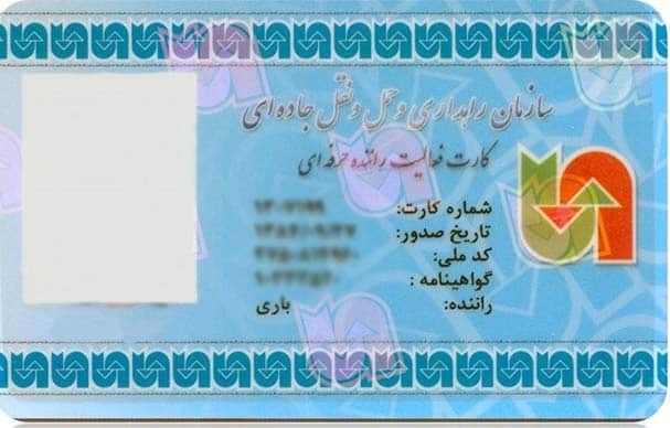 صدور بیش از ۲۳ هزار کارت هوشمند برای رانندگان حمل‌ و نقل مسافر در همدان