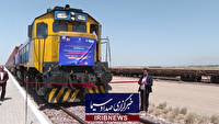 راه اندازی قطار کانتینری ایران - چین در بندر خشک  اسلامشهر