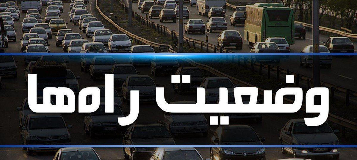 ترافیک سنگین در آزادراه کرج - تهران روز پنج شنبه ۱۱ مرداد