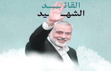 پیام تسلیت آیت الله ملک حسینی در پی ترور رئیس دفتر سیاسی حماس