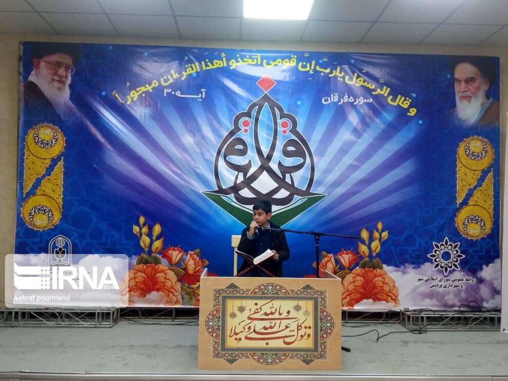 کسب۱۱ رتبه برتر مسابقات سراسری قرآن توسط دانش آموزان اصفهانی