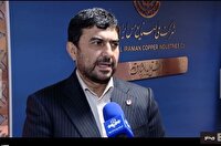 افزایش۴۰ درصدی ارزش صادرات مس ایران