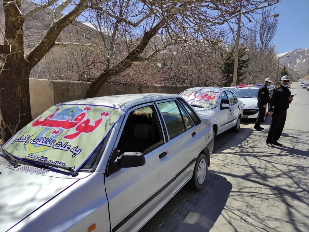 برخورد جدی پلیس با رانندگان متخلف و حادثه ساز