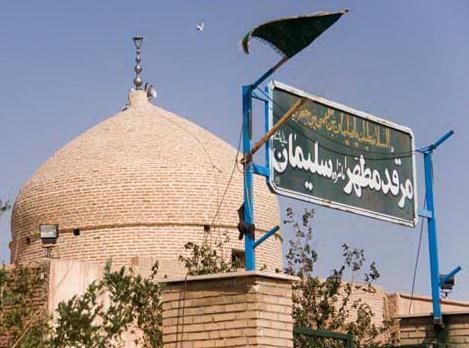 بقعه تاریخی که ۱۳ قرن در استان البرز قدمت دارد
