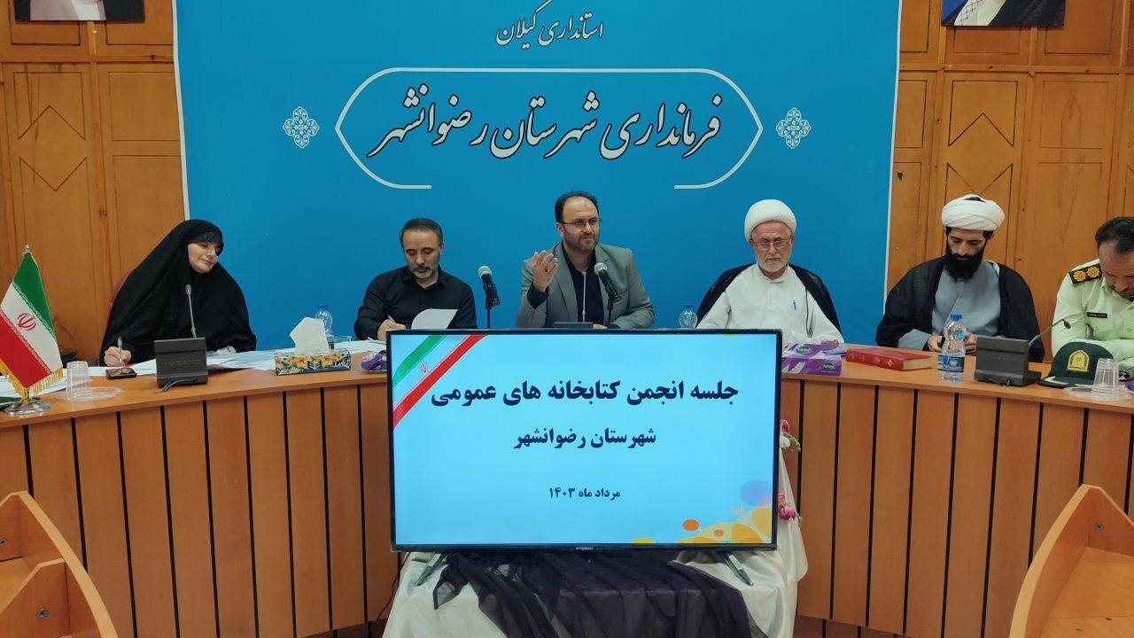 اختصاص نیم درصد درآمد شهرداری‌ها به کتابخانه‌های عمومی رضوانشهر