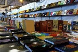 بازگشایی نمایشگاه بزرگ کتاب در شهر یاسوج به زودی