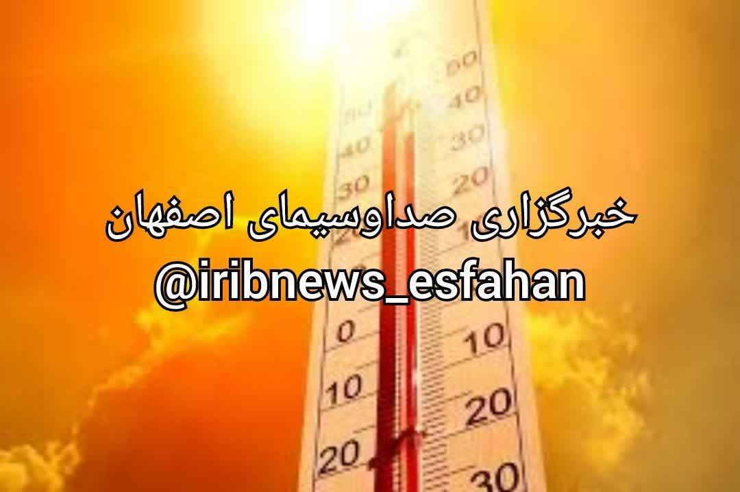 تعطیلی دستگاه های دولتی استان در  دو روز پایانی هفته