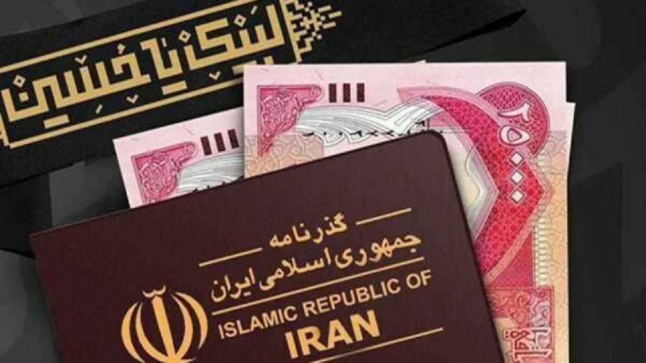 تمهیدات لازم برای تهیه ارز اربعین روستائیان گیلانی