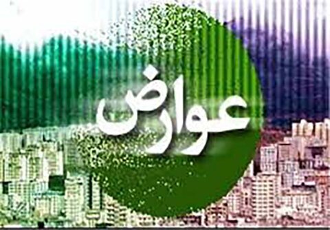 پرداخت نقدی عوارض ساخت و ساز جایزه دارد