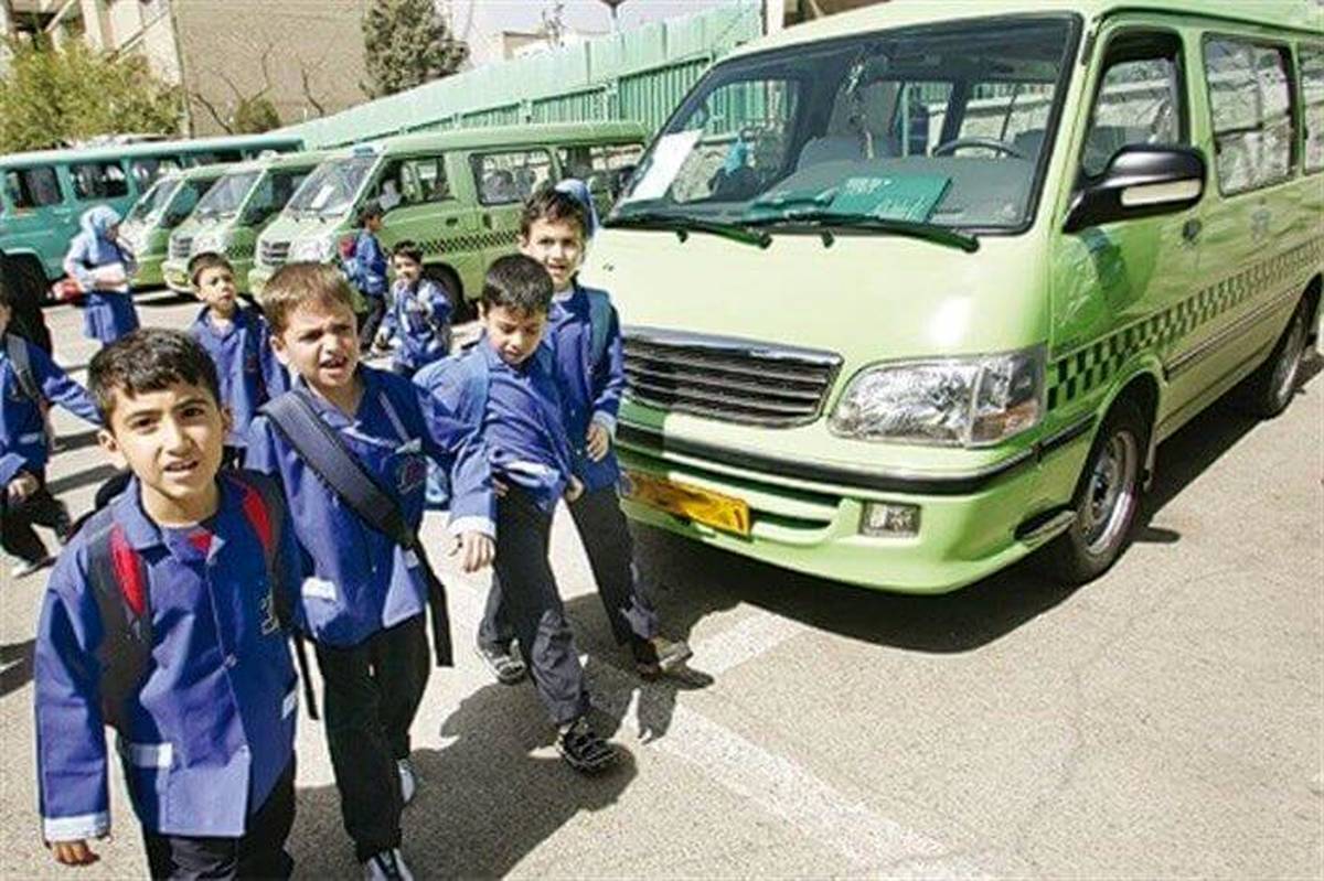 آغاز ثبت درخواست مجدد سرویس مدارس تا ۱۰ شهریور