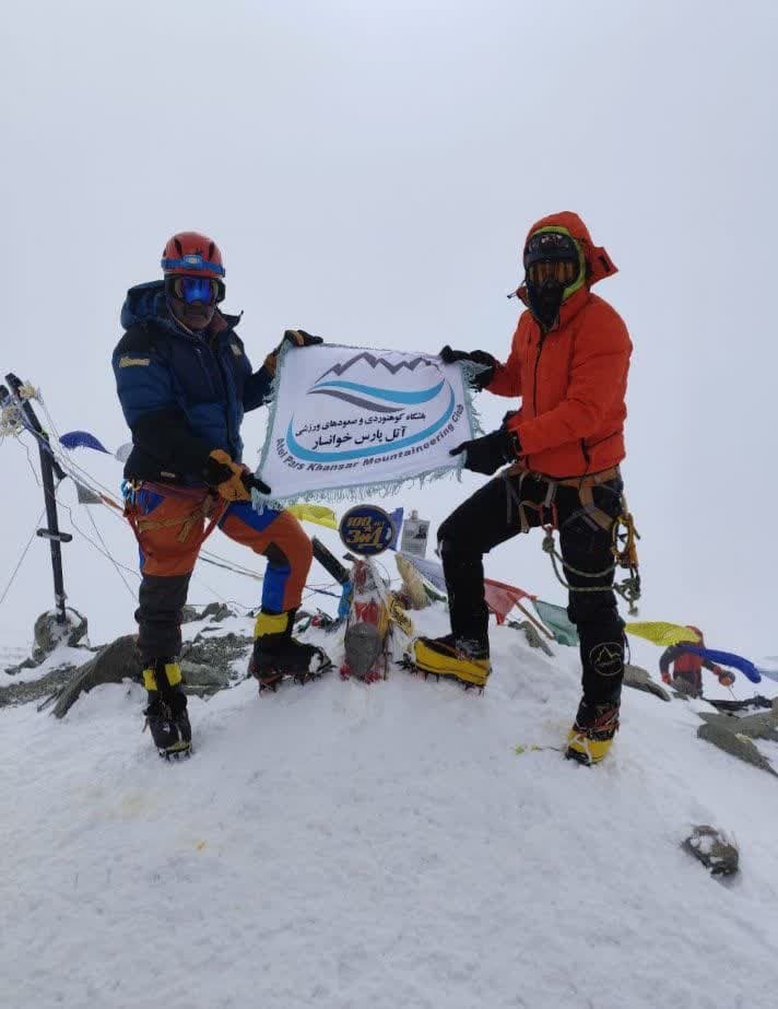 صعود کوهنورد خوانساری به قله لنین