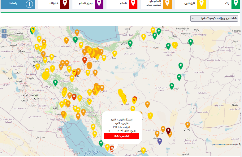 تداوم مدار قرمز آلودگی هوا در لامرد