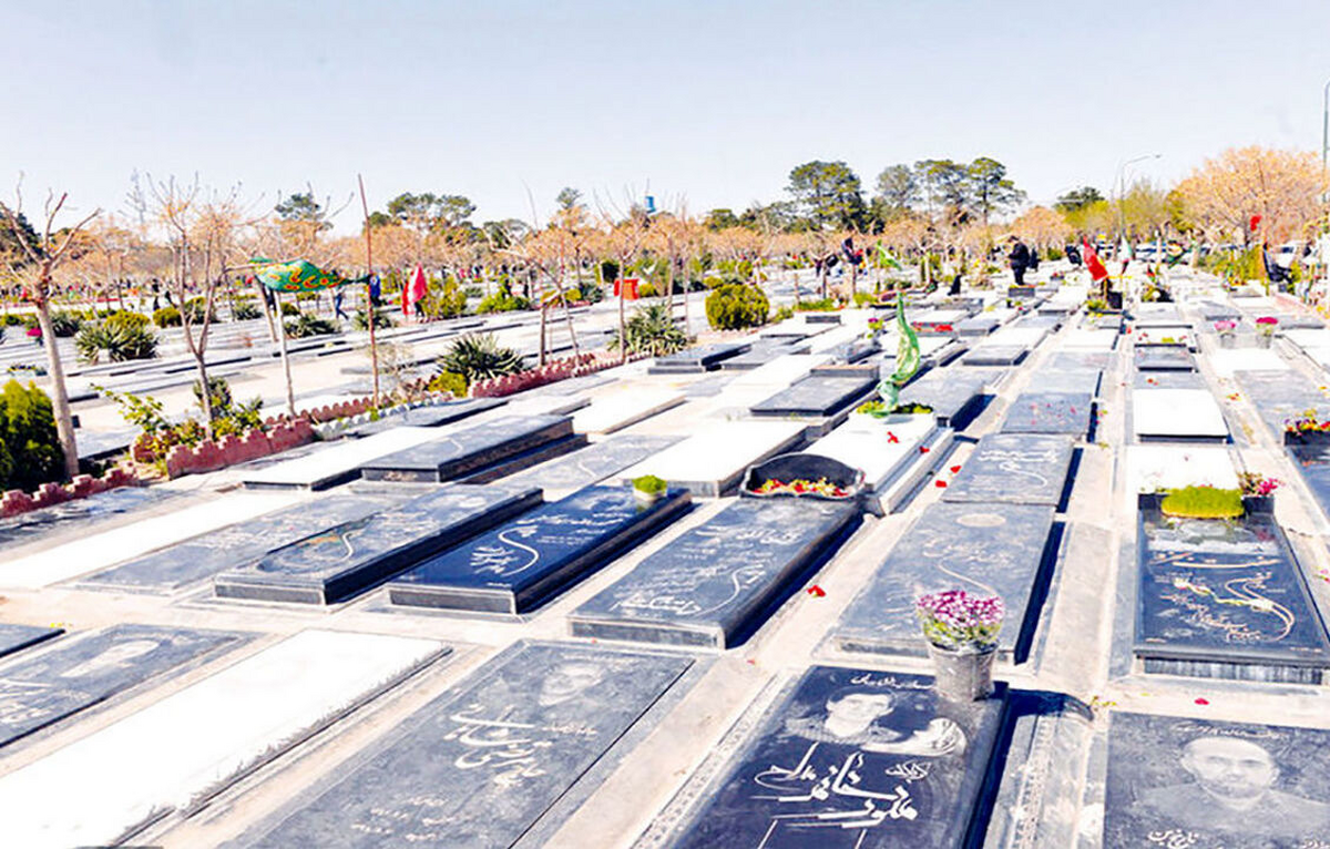رد قیمت ۳۰۰ میلیونی قبر در بهشت زهرا