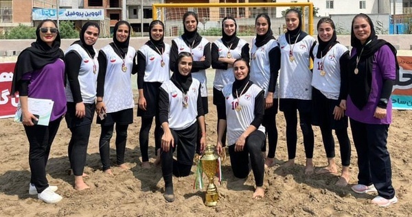 اصفهان قهرمان مسابقات هندبال ساحلی بانوان کشور شد