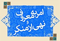 پایگاه خبری نجوا