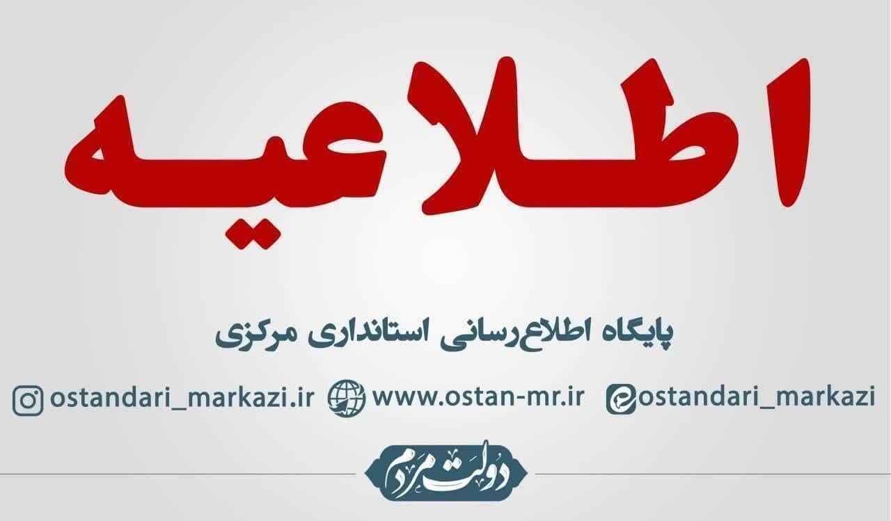 فراخوان تحویل مدارک پذیرفته‌شدگان آزمون استخدامی شهرداری‌ها