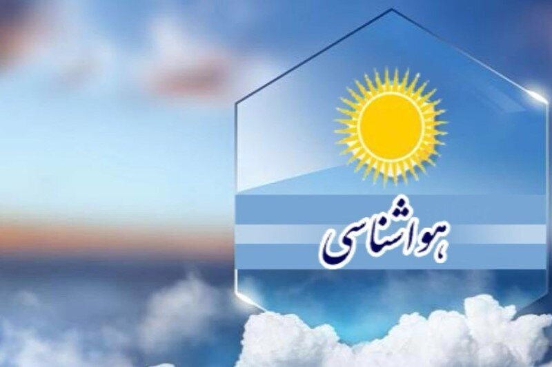 شکسته شدن تب گرما در خراسان جنوبی