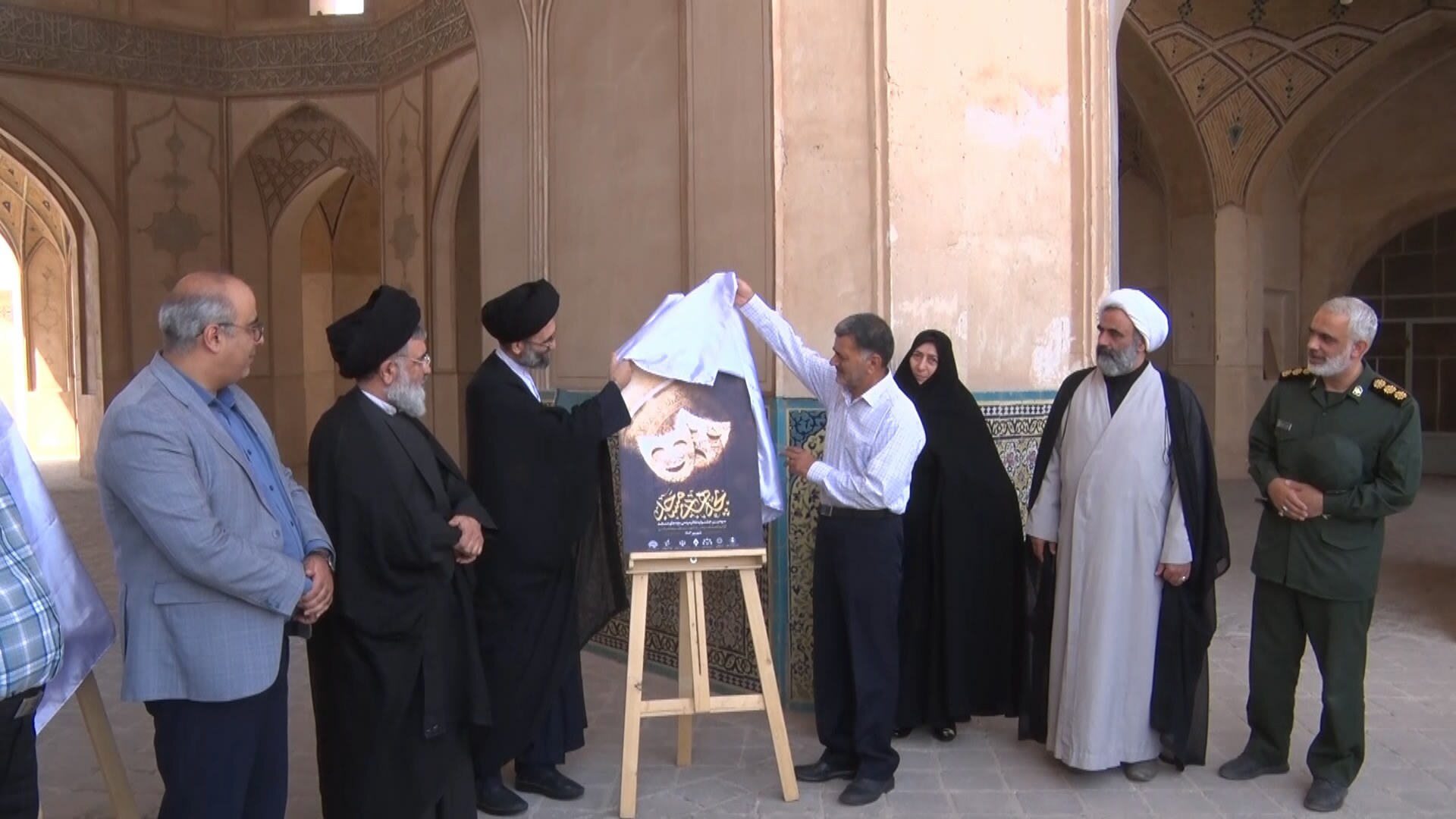 رونمایی پوستر سومین جشنواره تئاتر مردمی بچه‌های مسجد در کاشان