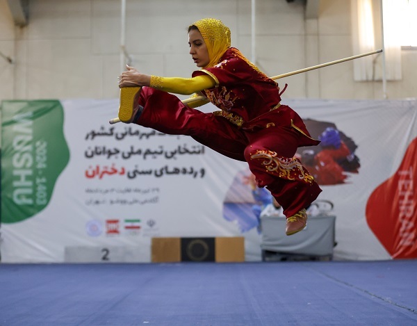 پایان ووشو قهرمانی رده‌های سنی دختران ایران