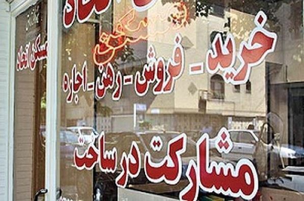 غیرقانونی بودن فعالیت مشاوران املاک خوزستان خارج از سامانه کاتب