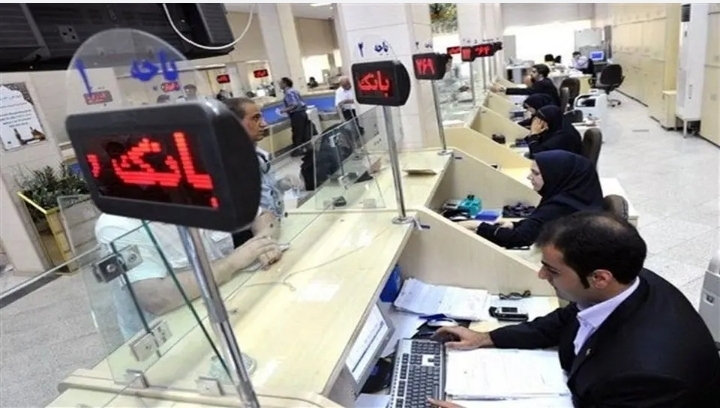 دورکاری فعالیت دستگاه‌های اجرایی استان در روز پنجشنبه/ ارائه خدمات بانکی به صورت غیرحضوری