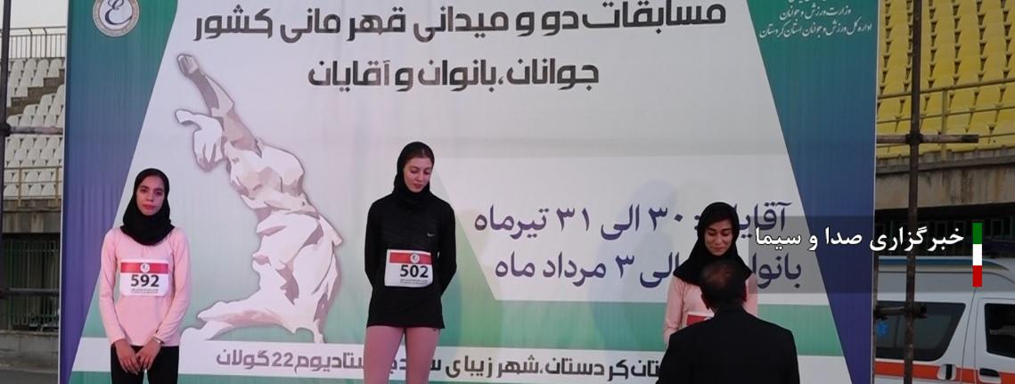 قهرمانی خوزستان در مسابقات دو و میدانی به میزبانی سنندج