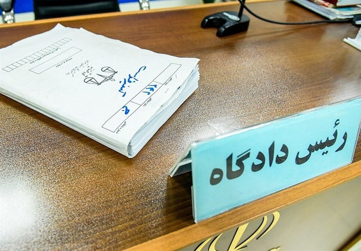 18نفر تحت تعقیب قضایی و بازجویی در استان کرمان