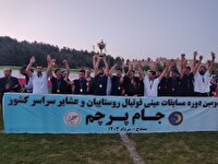 کرمانشاه بر سکوی نخست رقابت‌های مینی فوتبال روستاییان کشور