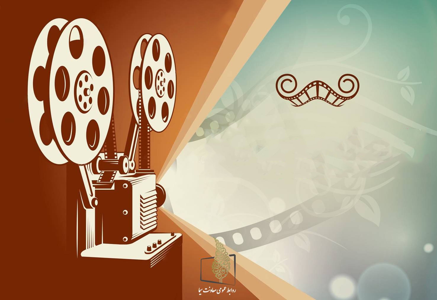 پویانمایی و فیلم سینمایی از شبکه های کودک و امید